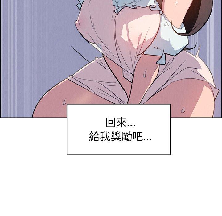 102P - 雨声的诱惑
