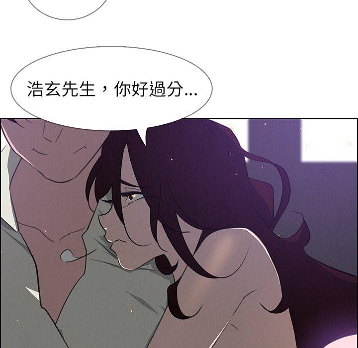 110P - 雨声的诱惑