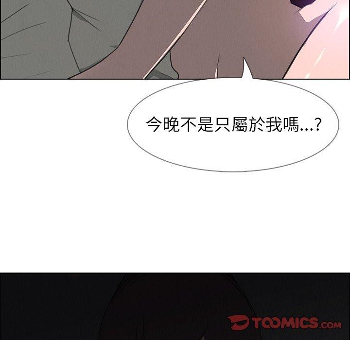 111P - 雨声的诱惑