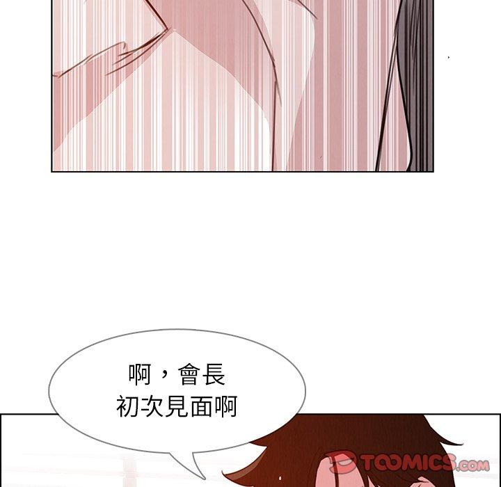 15P - 雨声的诱惑