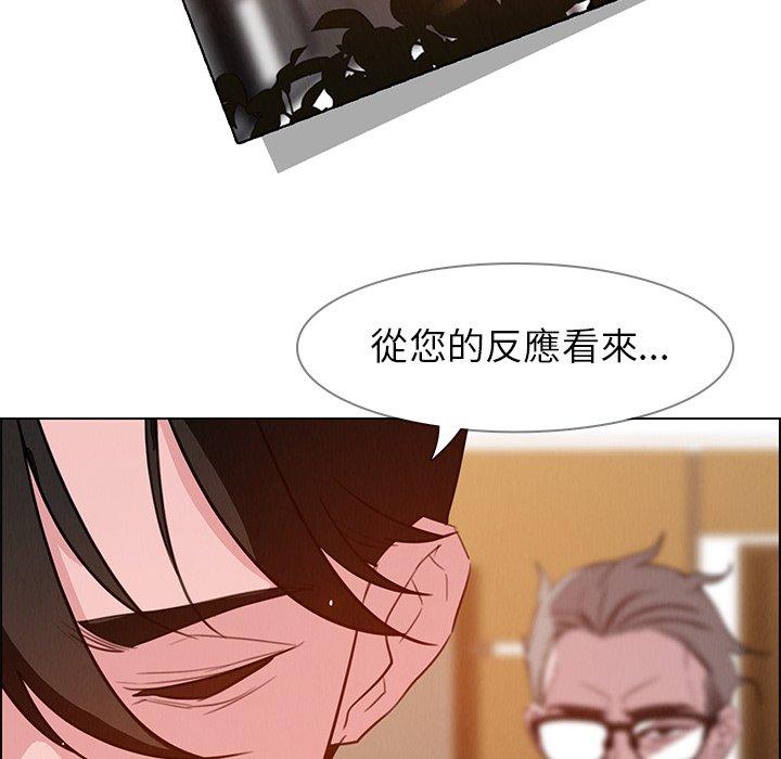 26P - 雨声的诱惑