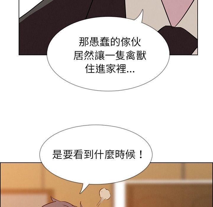 29P - 雨声的诱惑