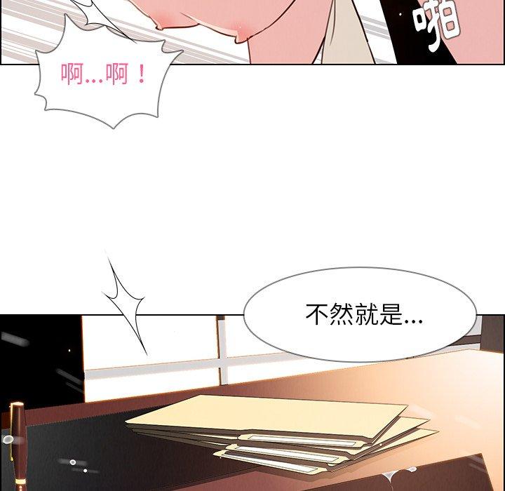 34P - 雨声的诱惑