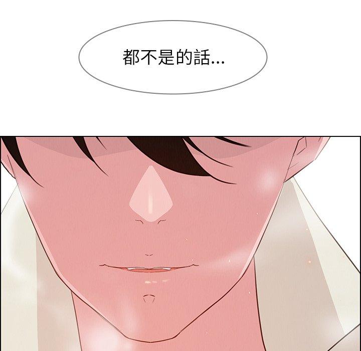 50P - 雨声的诱惑