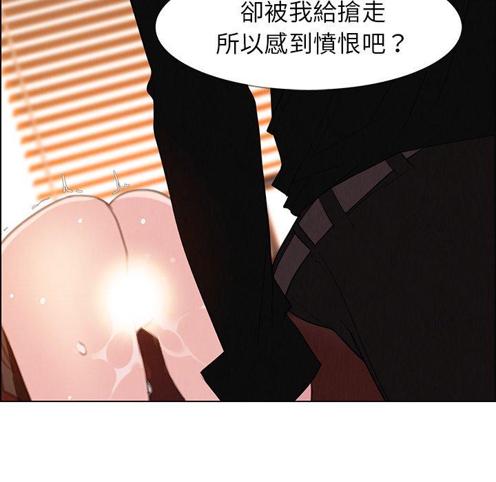 53P - 雨声的诱惑