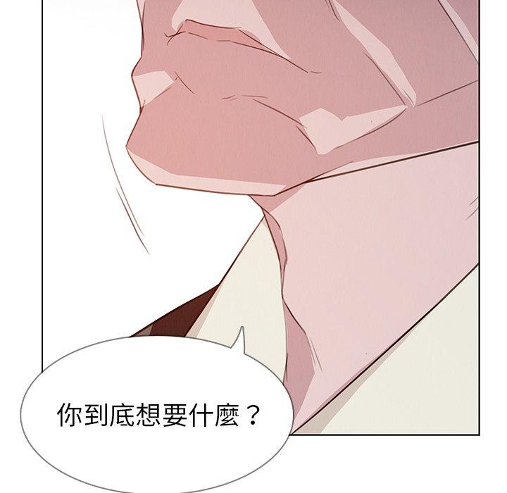 55P - 雨声的诱惑