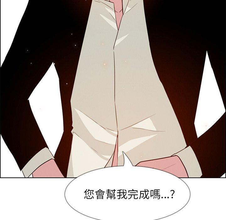 57P - 雨声的诱惑