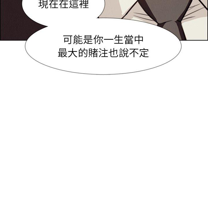 61P - 雨声的诱惑