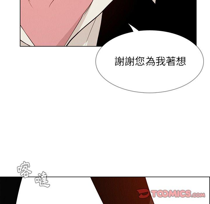 63P - 雨声的诱惑