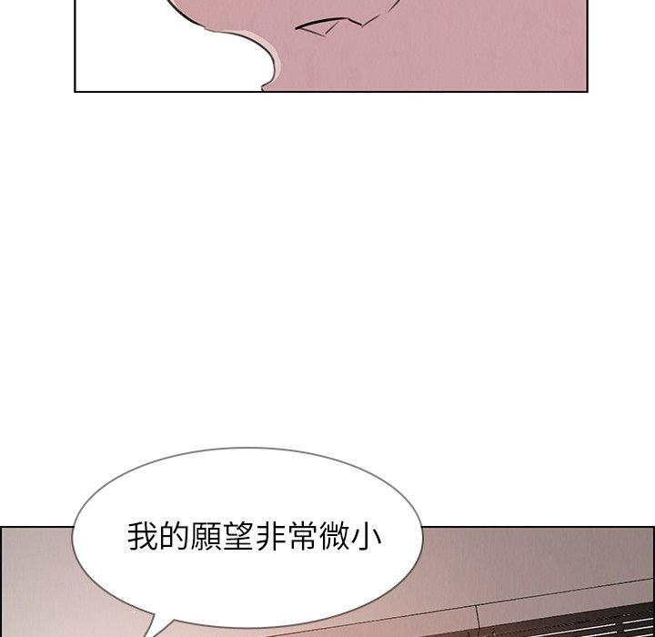 66P - 雨声的诱惑