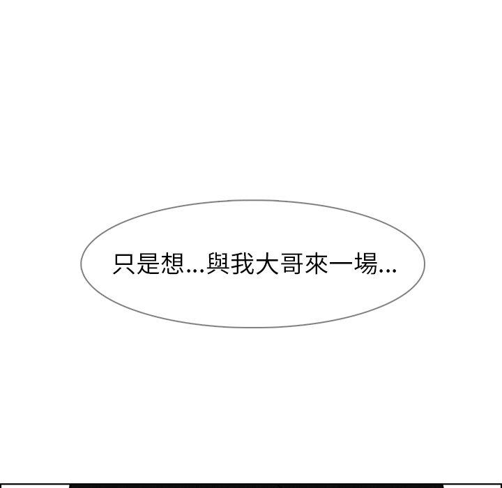 68P - 雨声的诱惑