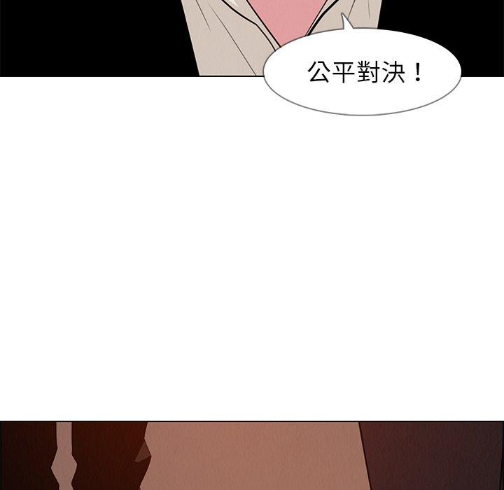 70P - 雨声的诱惑