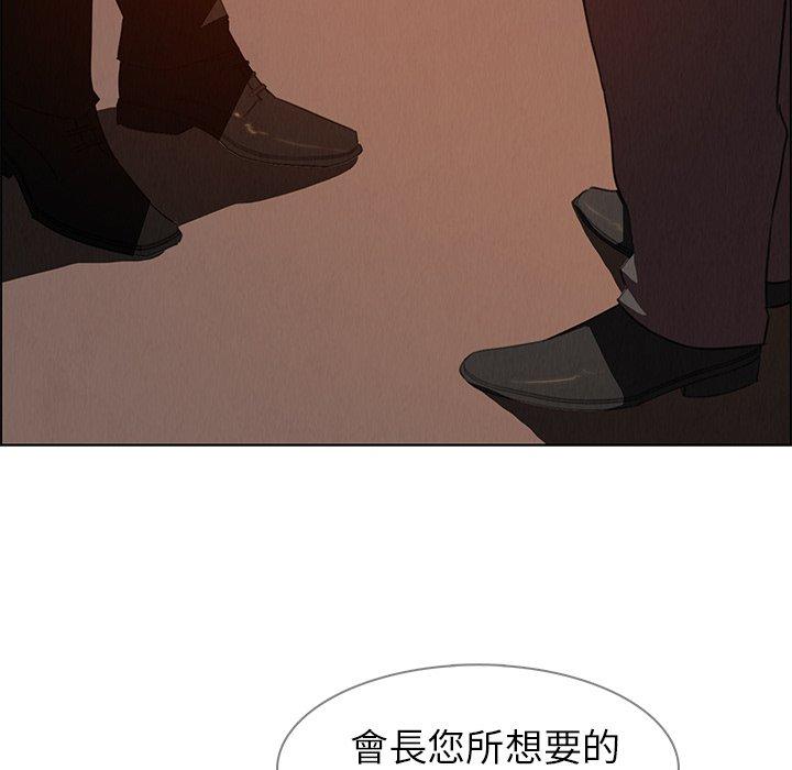 71P - 雨声的诱惑