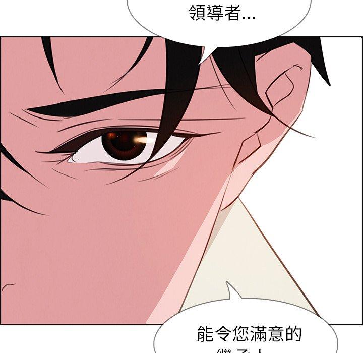 72P - 雨声的诱惑