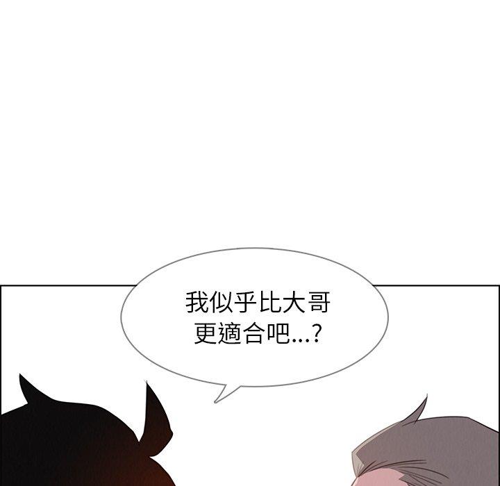 74P - 雨声的诱惑