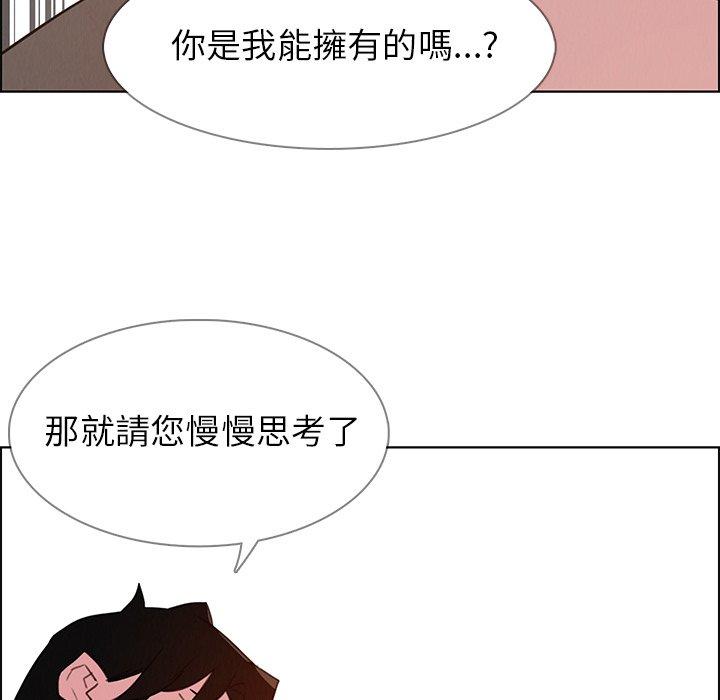 78P - 雨声的诱惑
