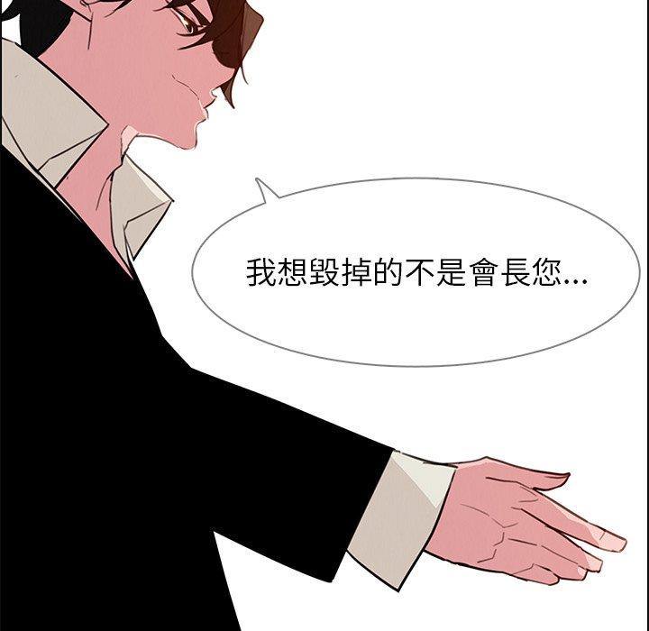 79P - 雨声的诱惑