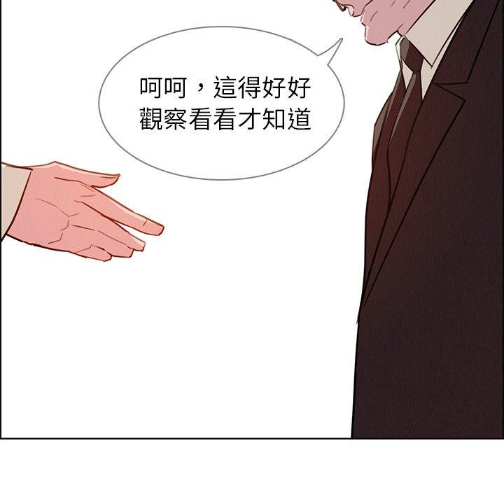 81P - 雨声的诱惑