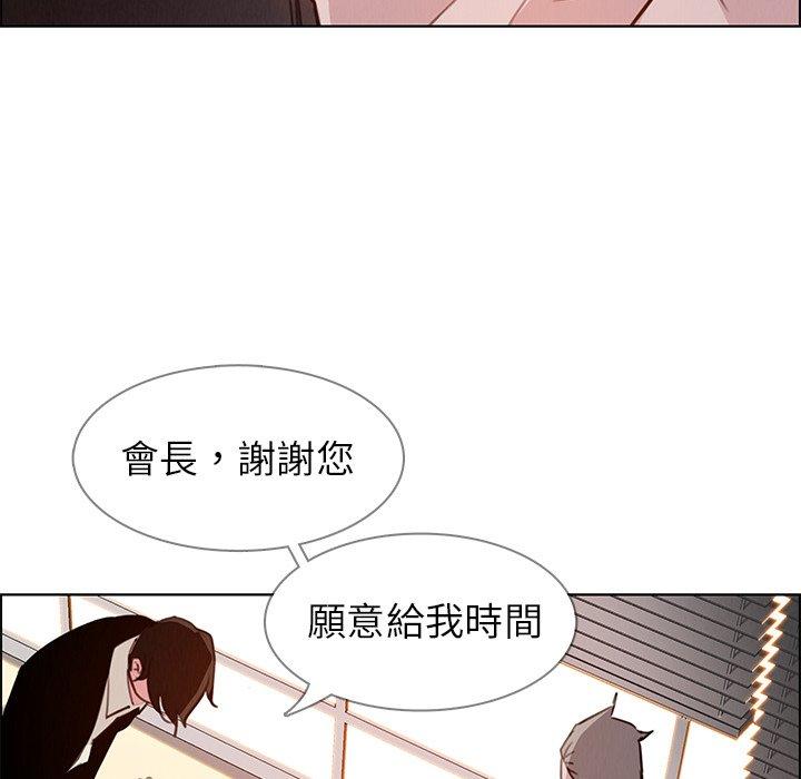 83P - 雨声的诱惑