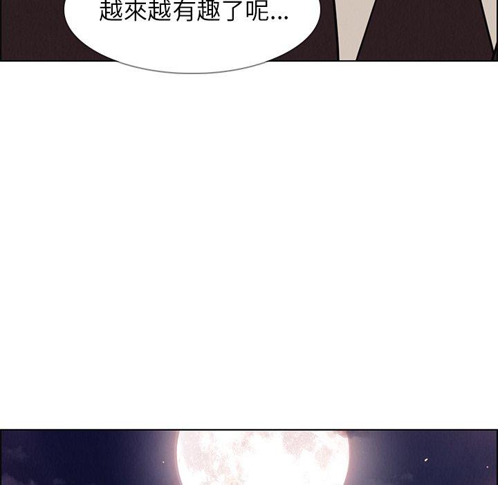 88P - 雨声的诱惑