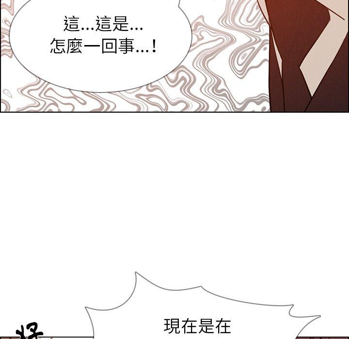 8P - 雨声的诱惑