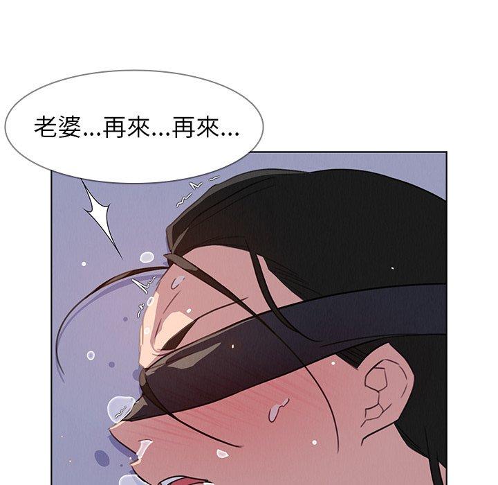 95P - 雨声的诱惑