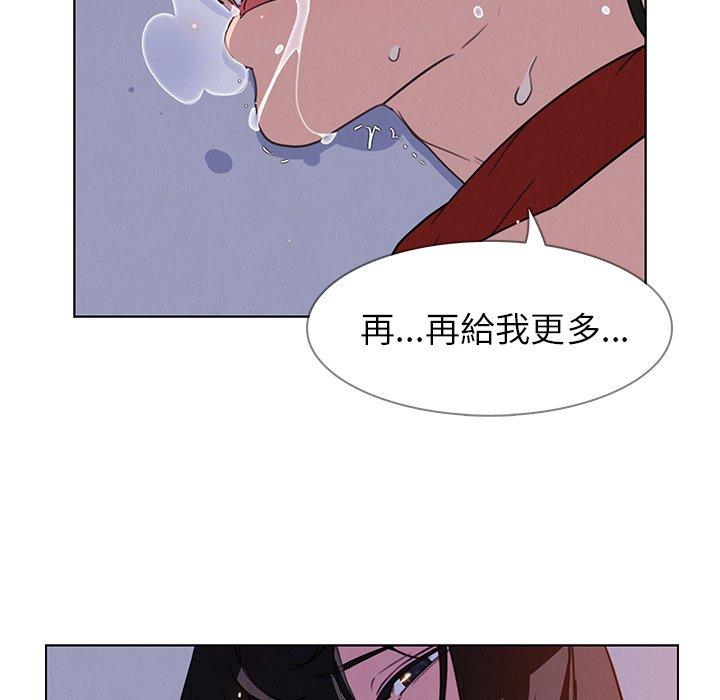 96P - 雨声的诱惑