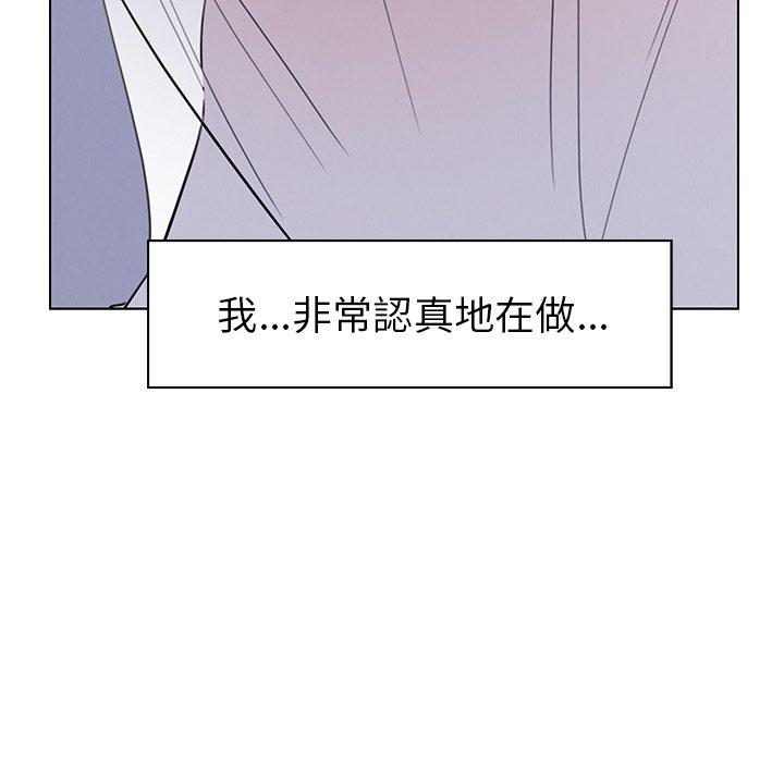98P - 雨声的诱惑