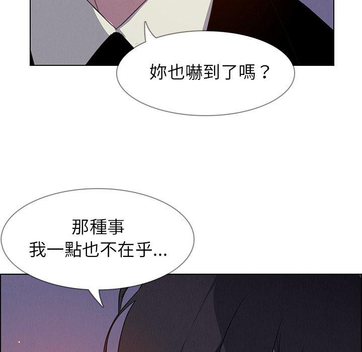 105P - 雨声的诱惑