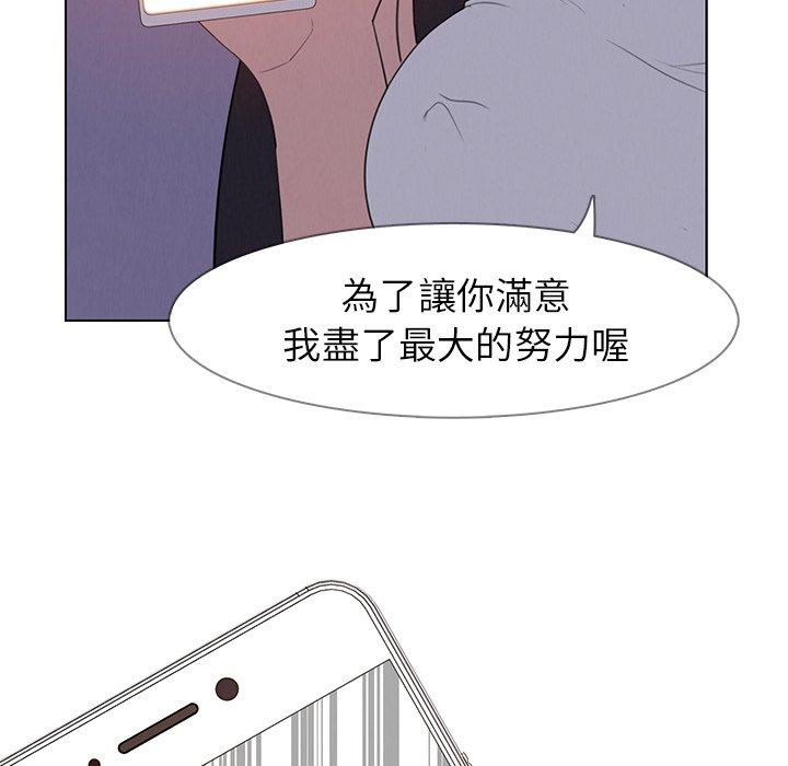 108P - 雨声的诱惑