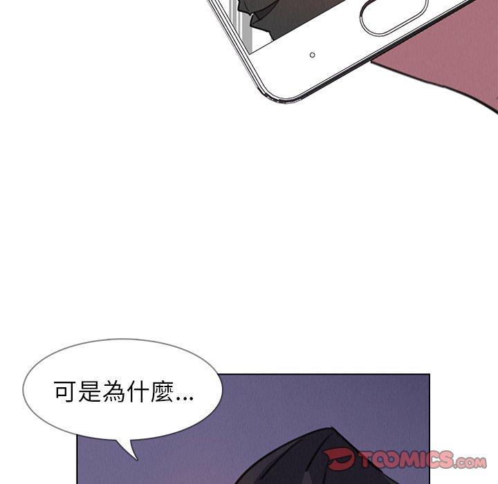 110P - 雨声的诱惑