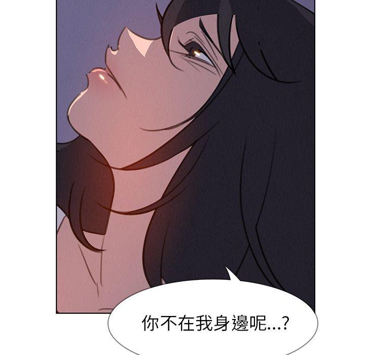 111P - 雨声的诱惑