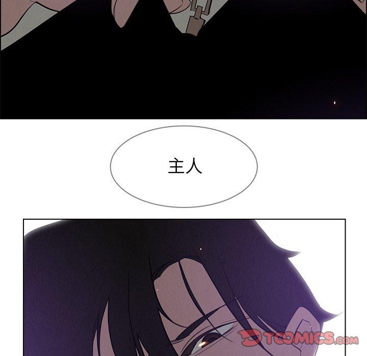 14P - 雨声的诱惑