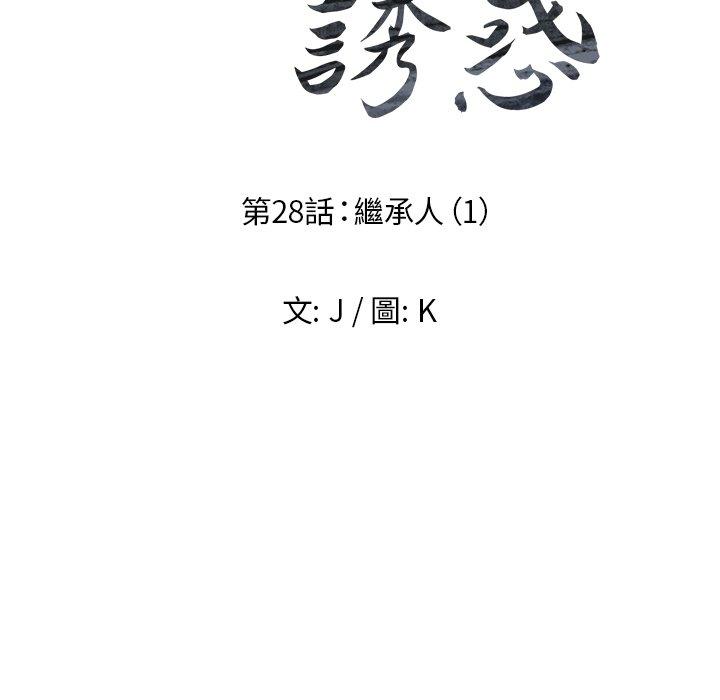 17P - 雨声的诱惑