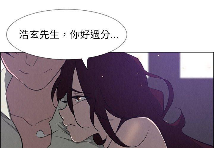 1P - 雨声的诱惑