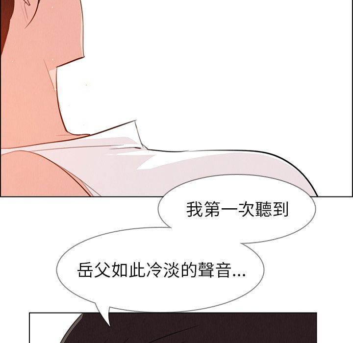 20P - 雨声的诱惑