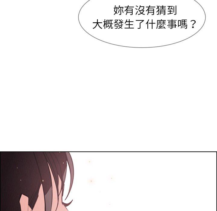 24P - 雨声的诱惑