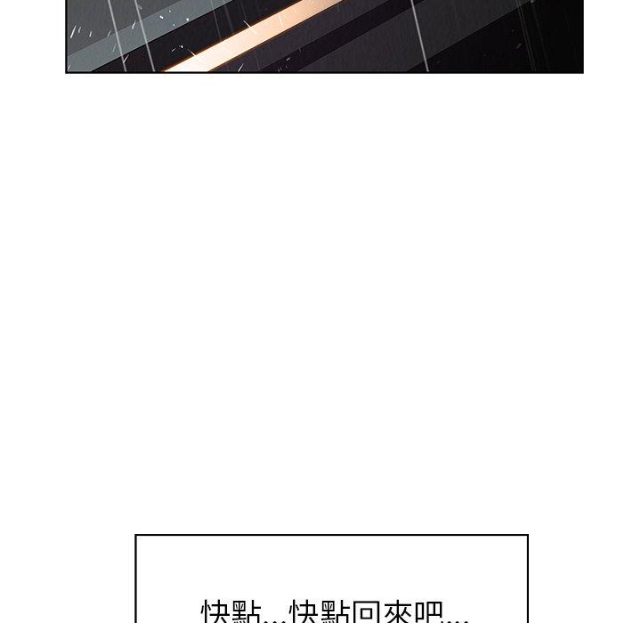 27P - 雨声的诱惑