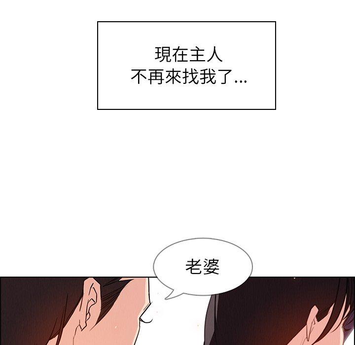 35P - 雨声的诱惑