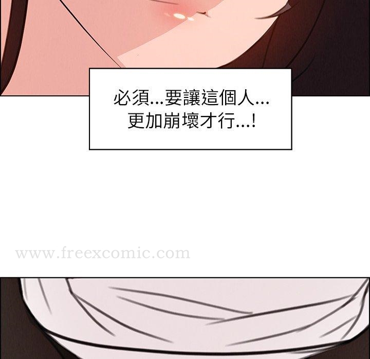40P - 雨声的诱惑