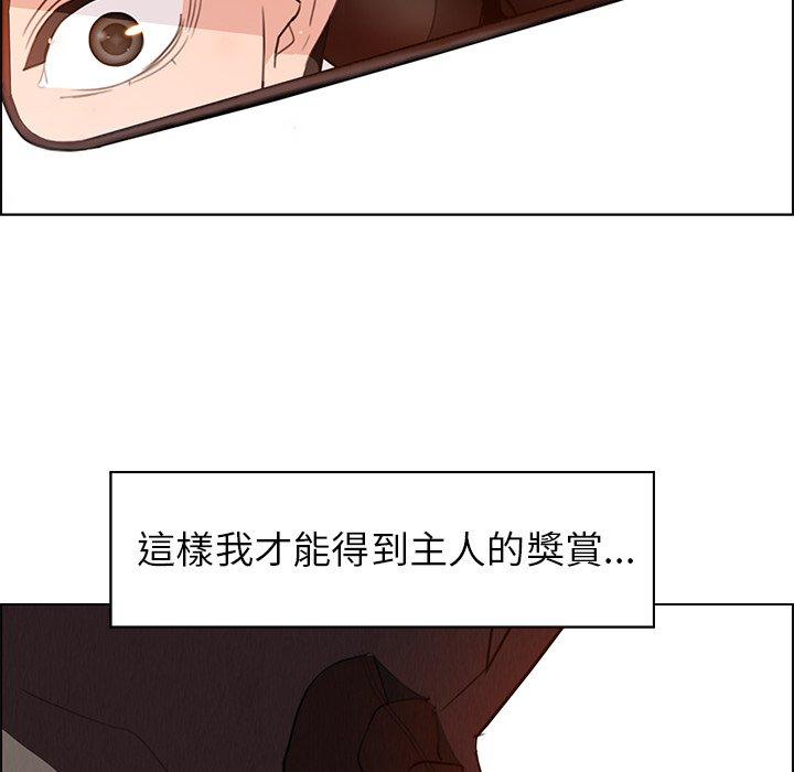 47P - 雨声的诱惑