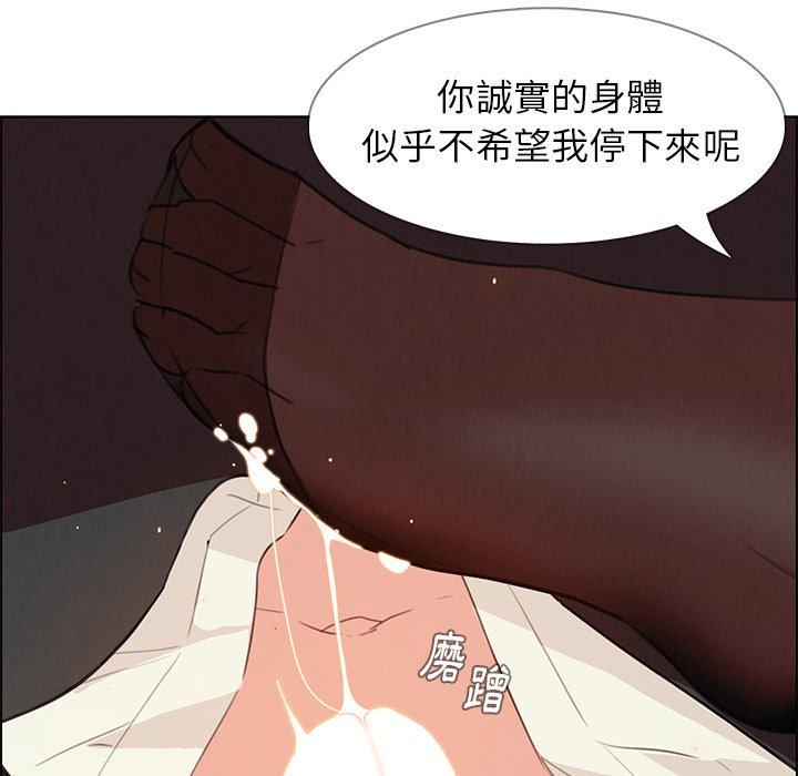 65P - 雨声的诱惑