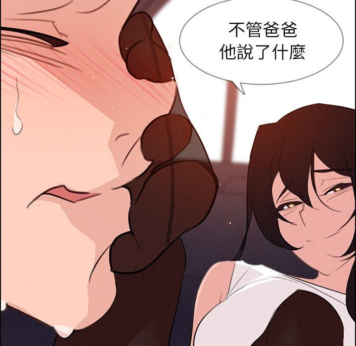 71P - 雨声的诱惑
