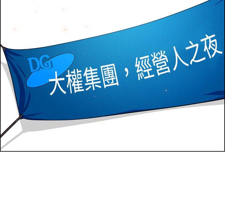 78P - 雨声的诱惑