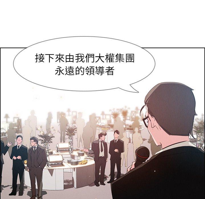 79P - 雨声的诱惑