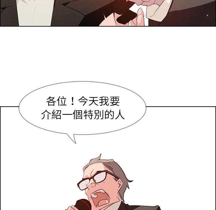 81P - 雨声的诱惑
