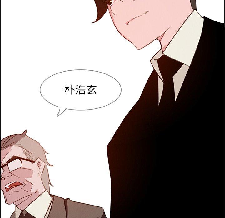 85P - 雨声的诱惑