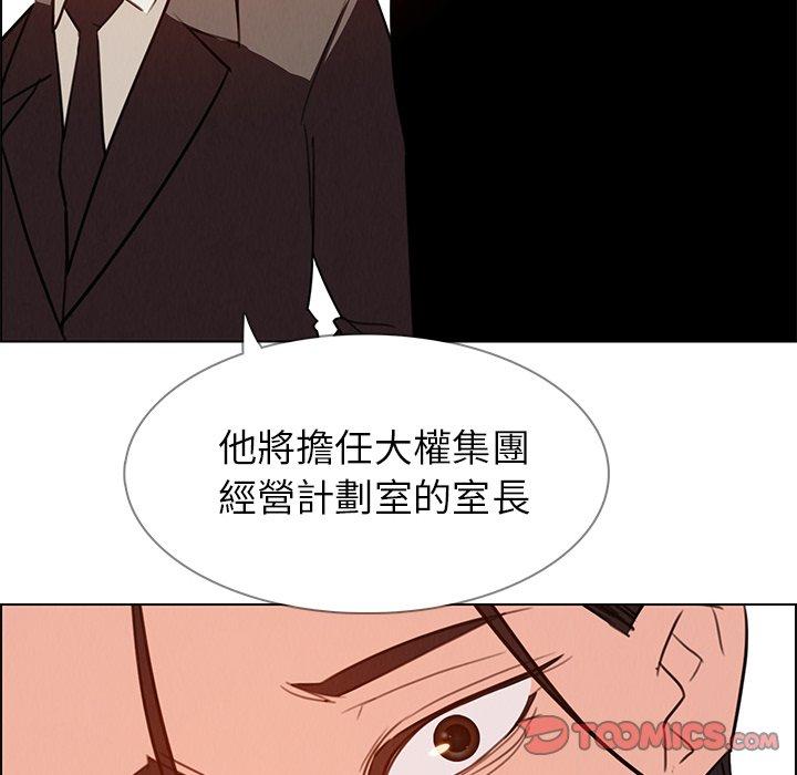 86P - 雨声的诱惑