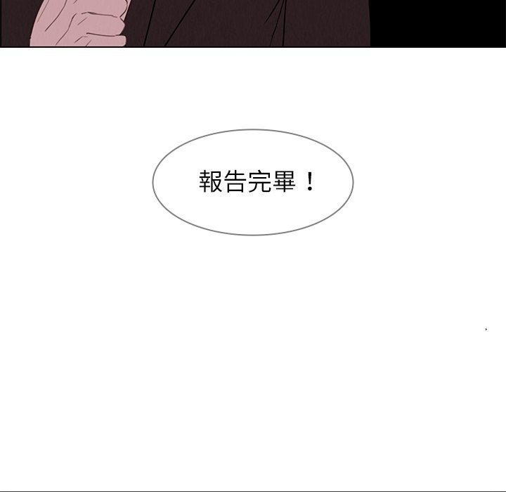 91P - 雨声的诱惑