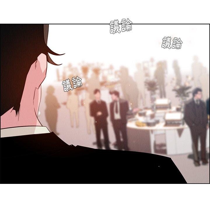 93P - 雨声的诱惑